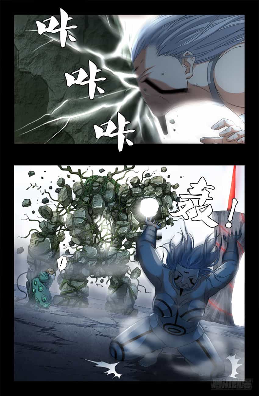 Huyết Ma Nhân - Chương 389 - ảnh 3