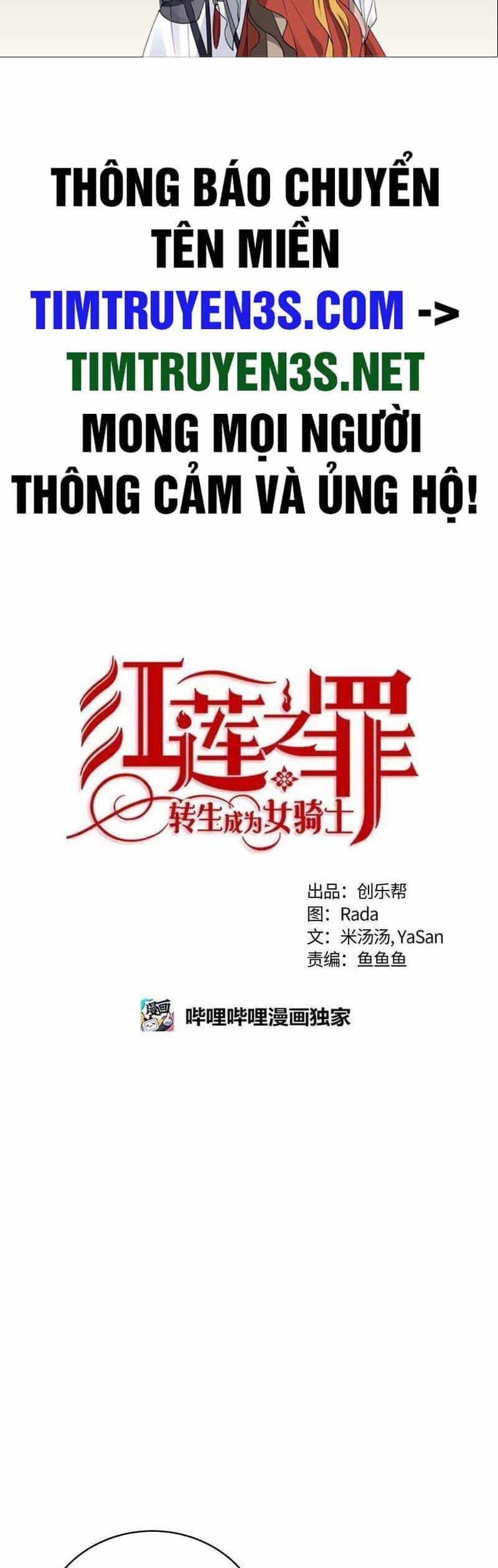 Huyết Nghiệp Kị Sĩ Chuyển Sinh - Chương 67 - ảnh 2