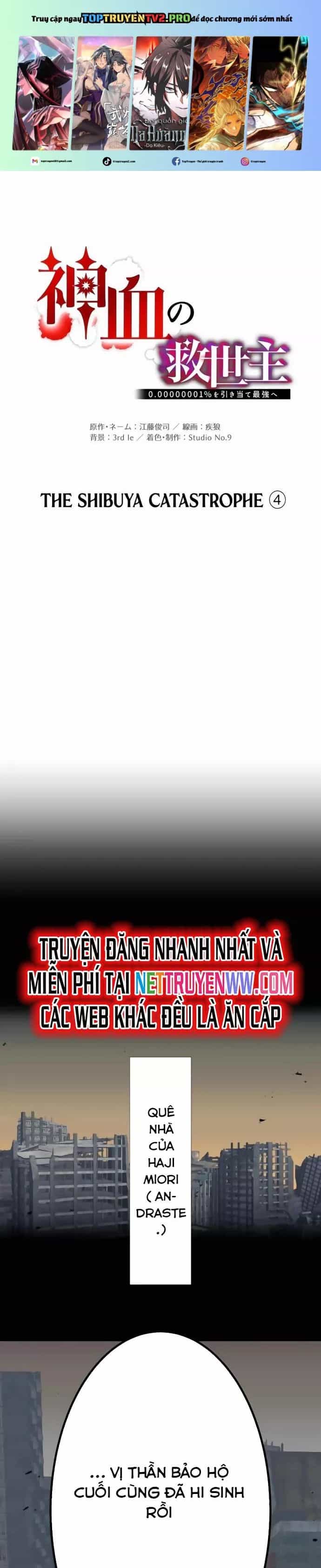 Huyết Thánh Cứu Thế Chủ~ Ta Chỉ Cần 0.0000001% Đã Trở Thành Vô Địch - Chương 102 - ảnh 1