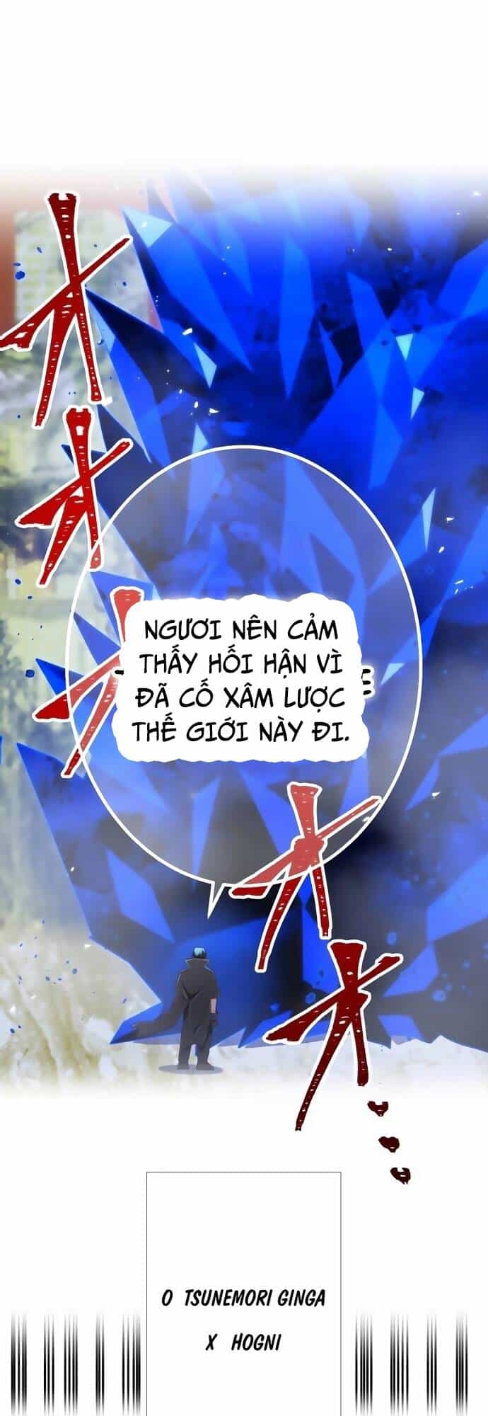 Huyết Thánh Cứu Thế Chủ~ Ta Chỉ Cần 0.0000001% Đã Trở Thành Vô Địch - Chương 104 - ảnh 66