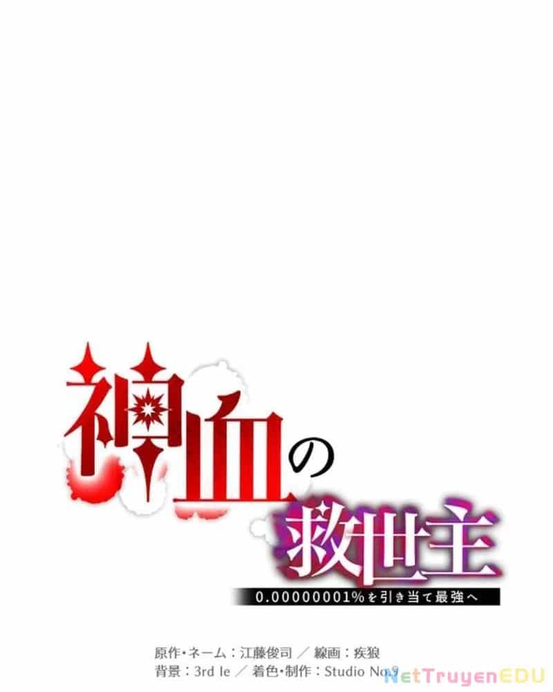 Huyết Thánh Cứu Thế Chủ~ Ta Chỉ Cần 0.0000001% Đã Trở Thành Vô Địch - Chương 119 - ảnh 42