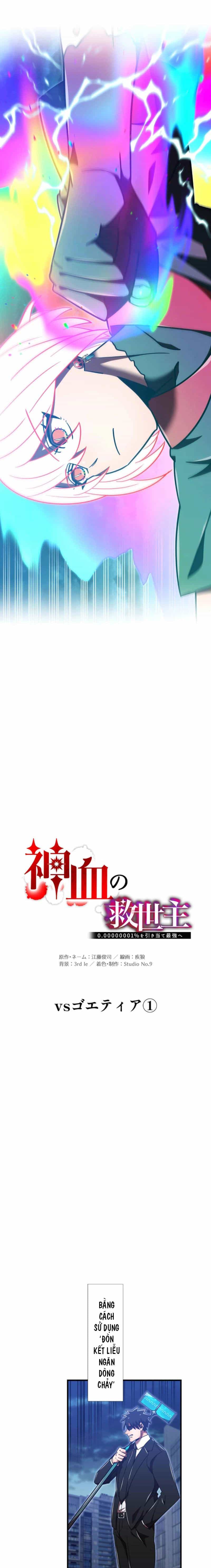 Huyết Thánh Cứu Thế Chủ~ Ta Chỉ Cần 0.0000001% Đã Trở Thành Vô Địch - Chương 131 - ảnh 8