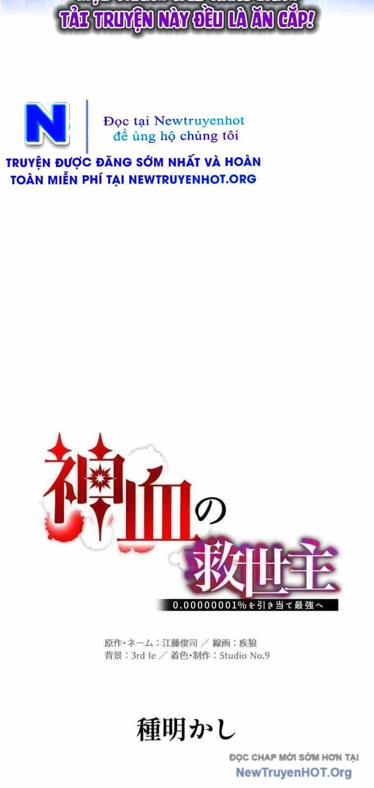 Huyết Thánh Cứu Thế Chủ~ Ta Chỉ Cần 0.0000001% Đã Trở Thành Vô Địch - Chương 142 - ảnh 13
