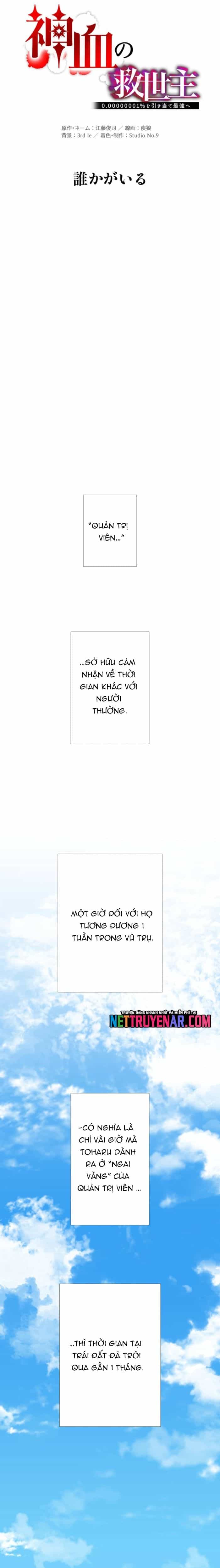 Huyết Thánh Cứu Thế Chủ~ Ta Chỉ Cần 0.0000001% Đã Trở Thành Vô Địch - Chương 145 - ảnh 8