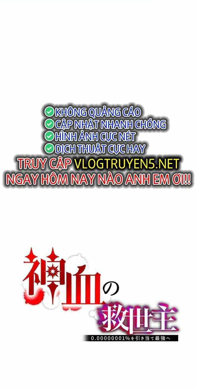 Huyết Thánh Cứu Thế Chủ~ Ta Chỉ Cần 0.0000001% Đã Trở Thành Vô Địch - Chương 31 - ảnh 17