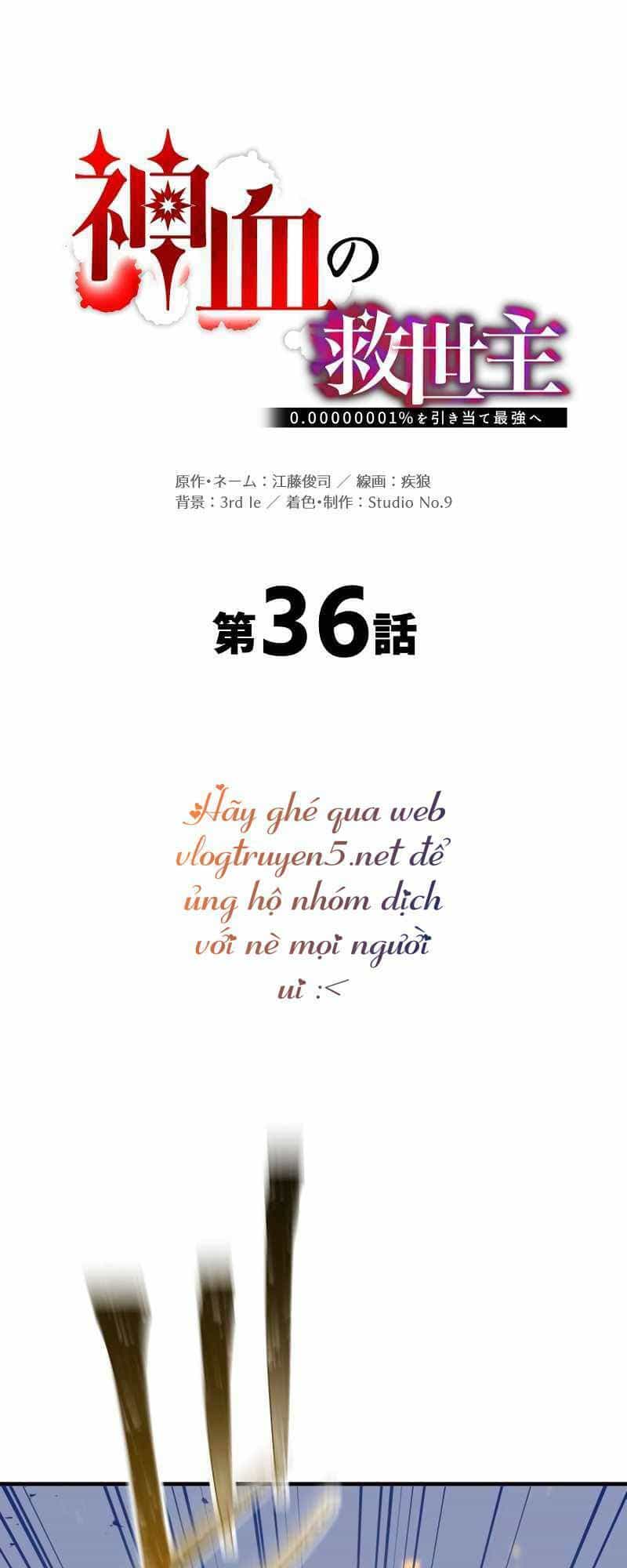 Huyết Thánh Cứu Thế Chủ~ Ta Chỉ Cần 0.0000001% Đã Trở Thành Vô Địch - Chương 36 - ảnh 30