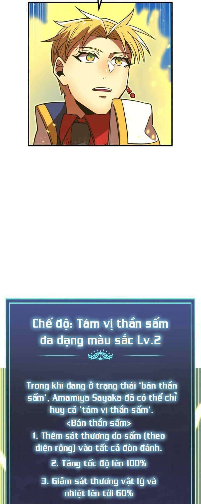 Huyết Thánh Cứu Thế Chủ~ Ta Chỉ Cần 0.0000001% Đã Trở Thành Vô Địch - Chương 65 - ảnh 28