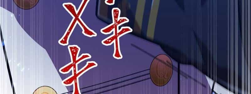 Huyết Thánh Cứu Thế Chủ~ Ta Chỉ Cần 0.0000001% Đã Trở Thành Vô Địch - Chương 94 - ảnh 59