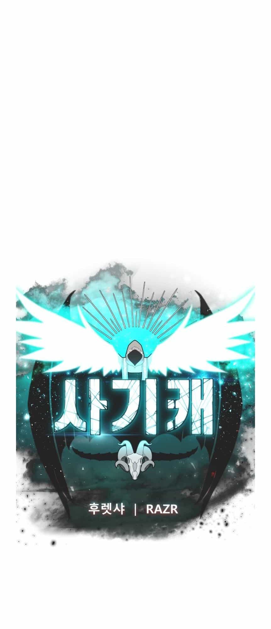 Hybrid - Chương 0 - ảnh 18
