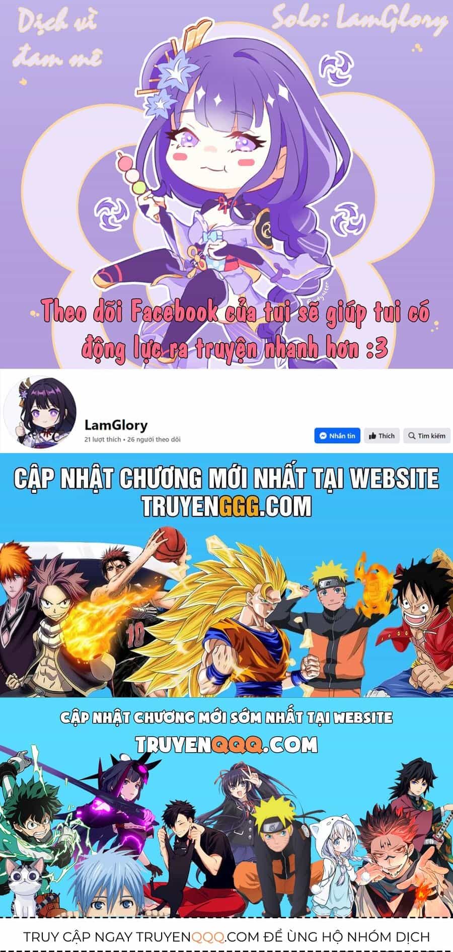 I Am Cool - Chương 0 - ảnh 11