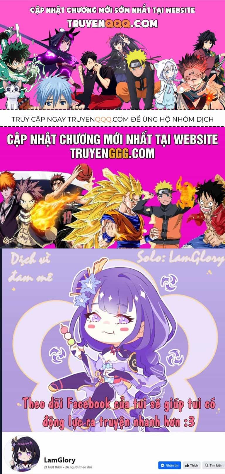 I Am Cool - Chương 3 - ảnh 1
