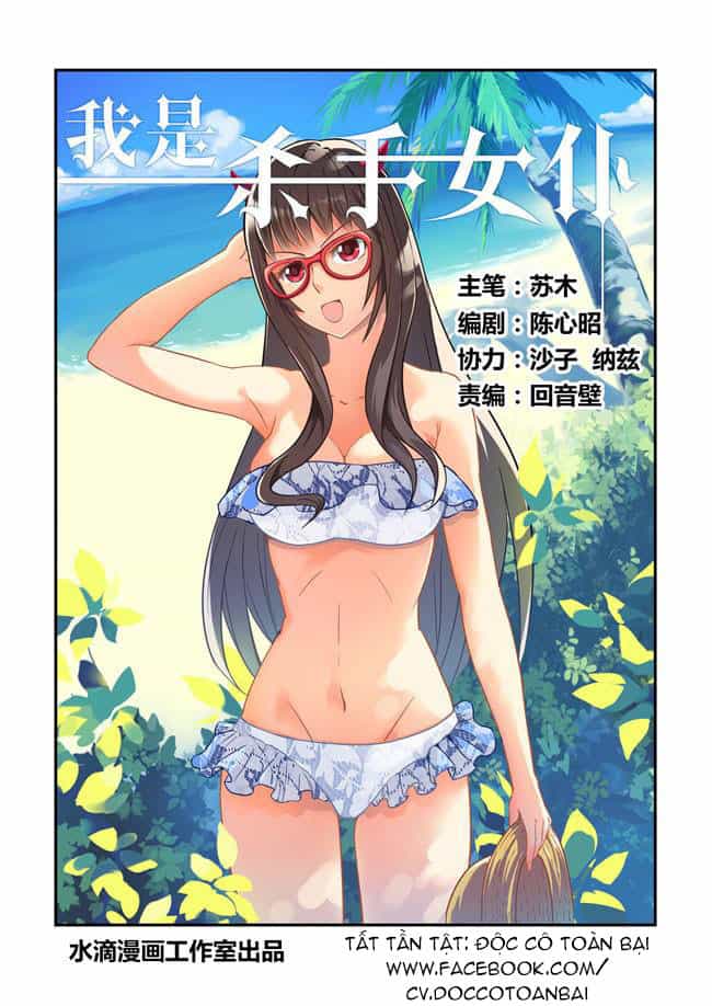 I Am Killer Maid - Chương 15 - ảnh 1