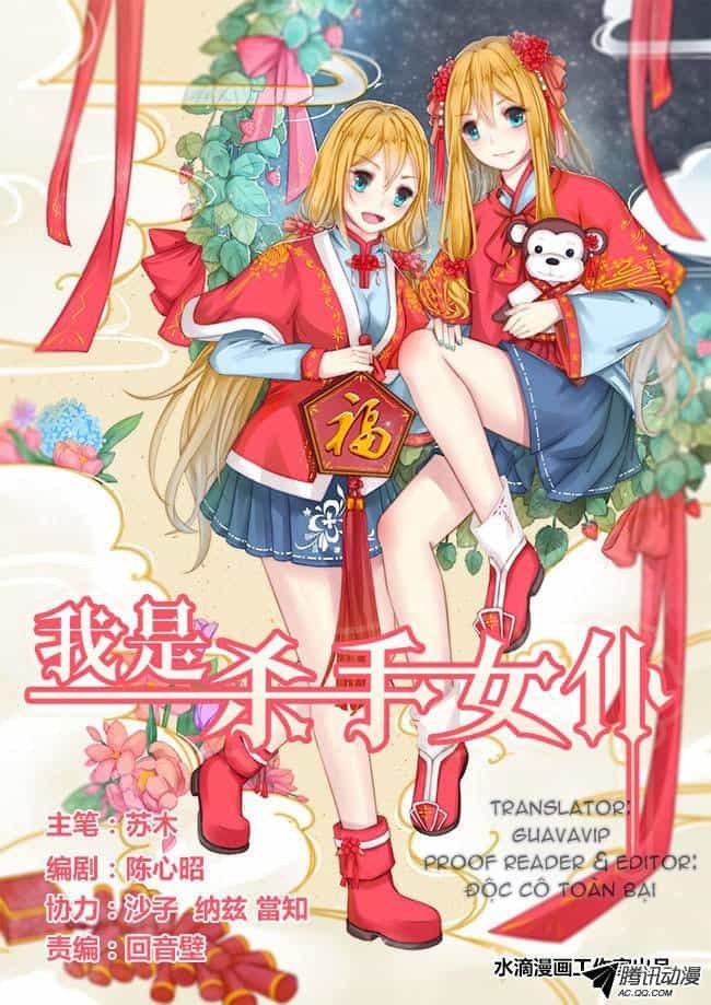 I Am Killer Maid - Chương 34 - ảnh 1