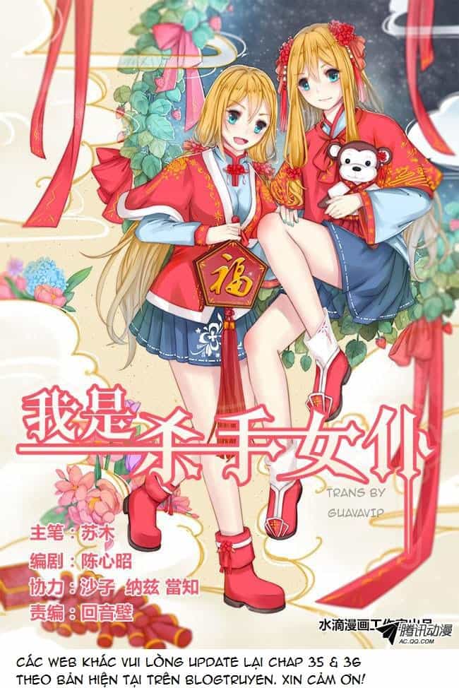 I Am Killer Maid - Chương 37 - ảnh 1