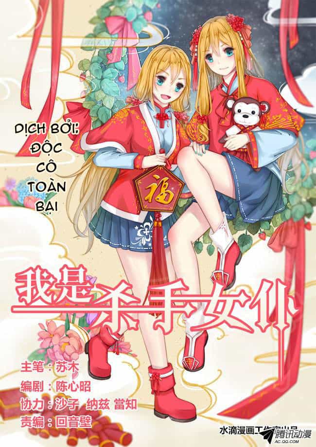 I Am Killer Maid - Chương 39 - ảnh 1