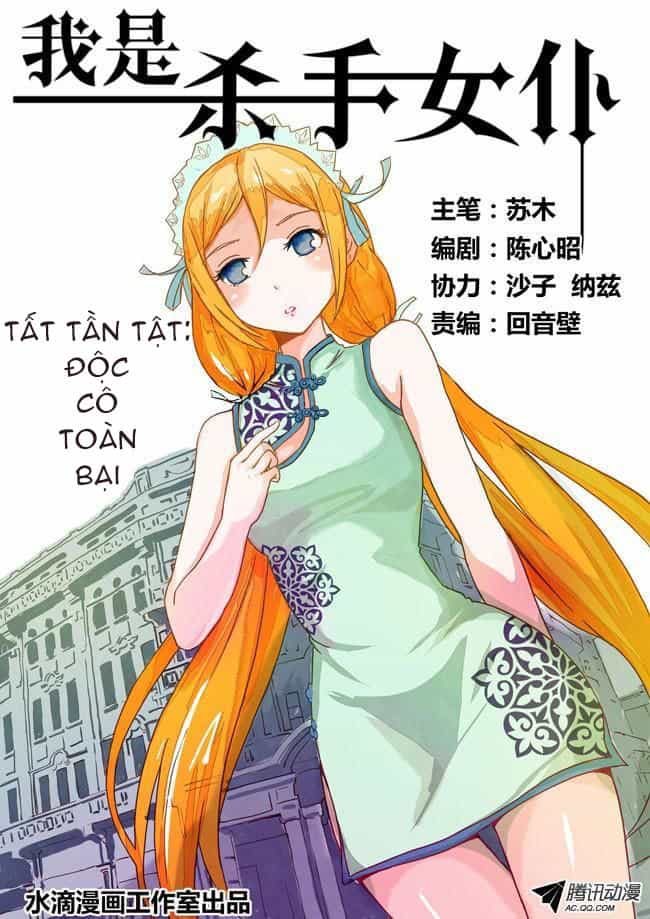 I Am Killer Maid - Chương 5 - ảnh 1