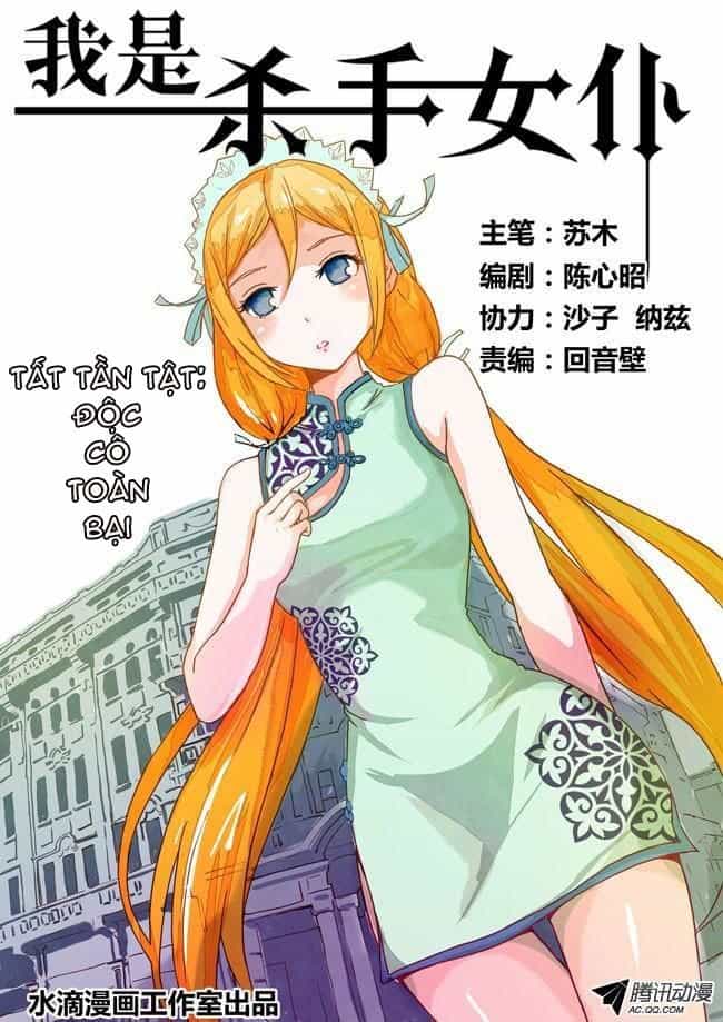 I Am Killer Maid - Chương 9 - ảnh 1