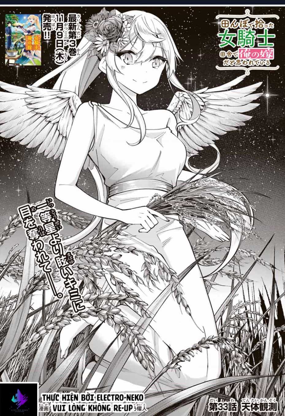 I Found A Female Knight In A Rice Field, In The Countryside They Think She’s My Wife - Chuong 33 - ảnh 7