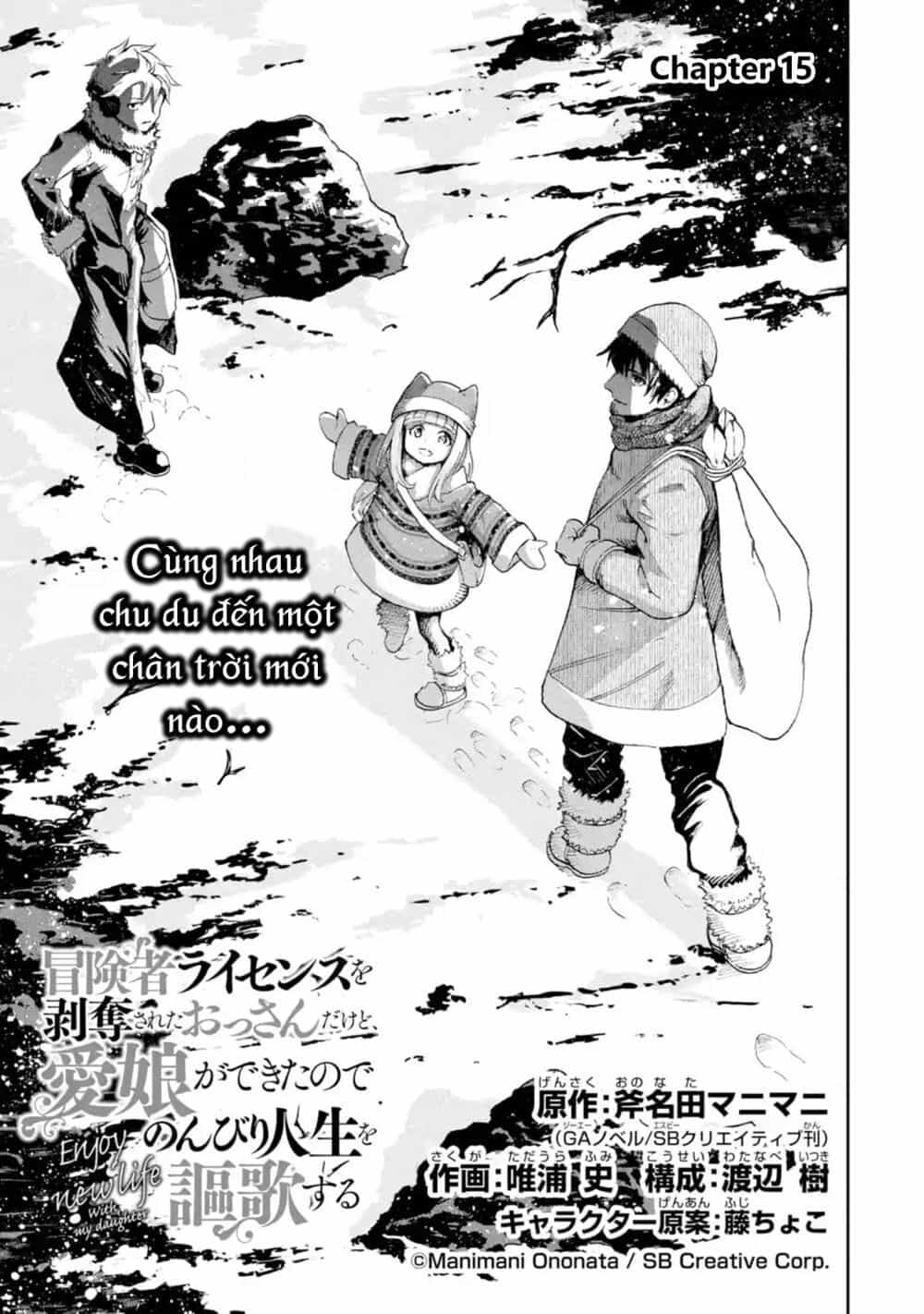 I'm A Middle-Aged Man Who Got My Adventurer License Revoked - Chương 15 - ảnh 5