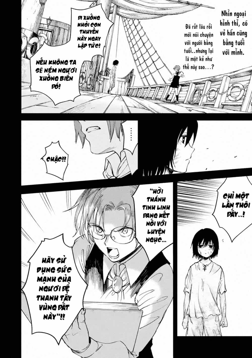 I'm A Middle-Aged Man Who Got My Adventurer License Revoked - Chương 23 - ảnh 14