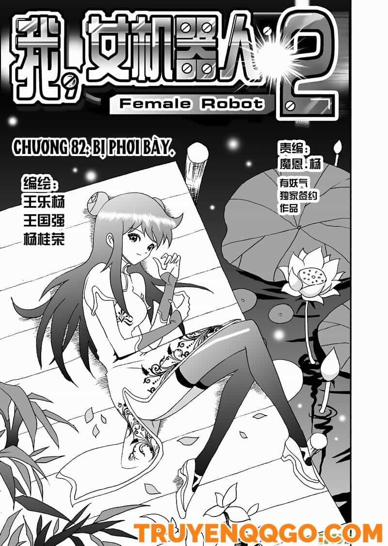 I The Female Robot - Chương 125 - ảnh 2