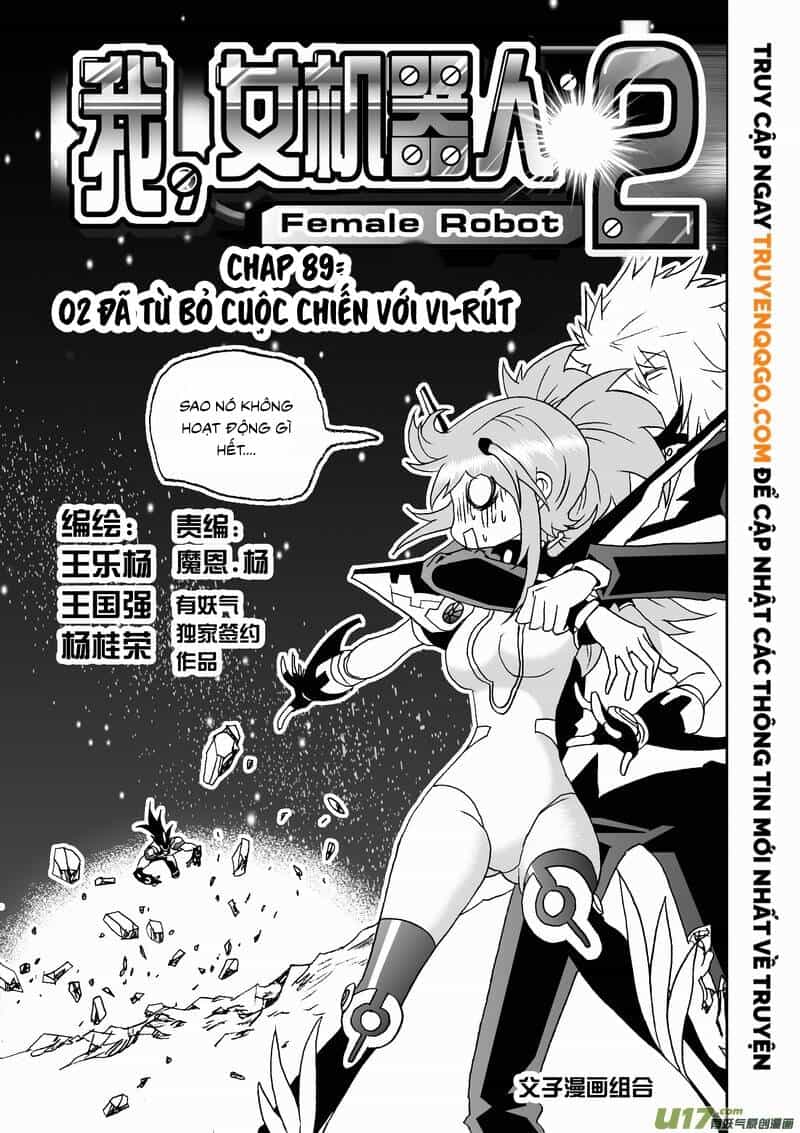 I The Female Robot - Chương 132 - ảnh 2