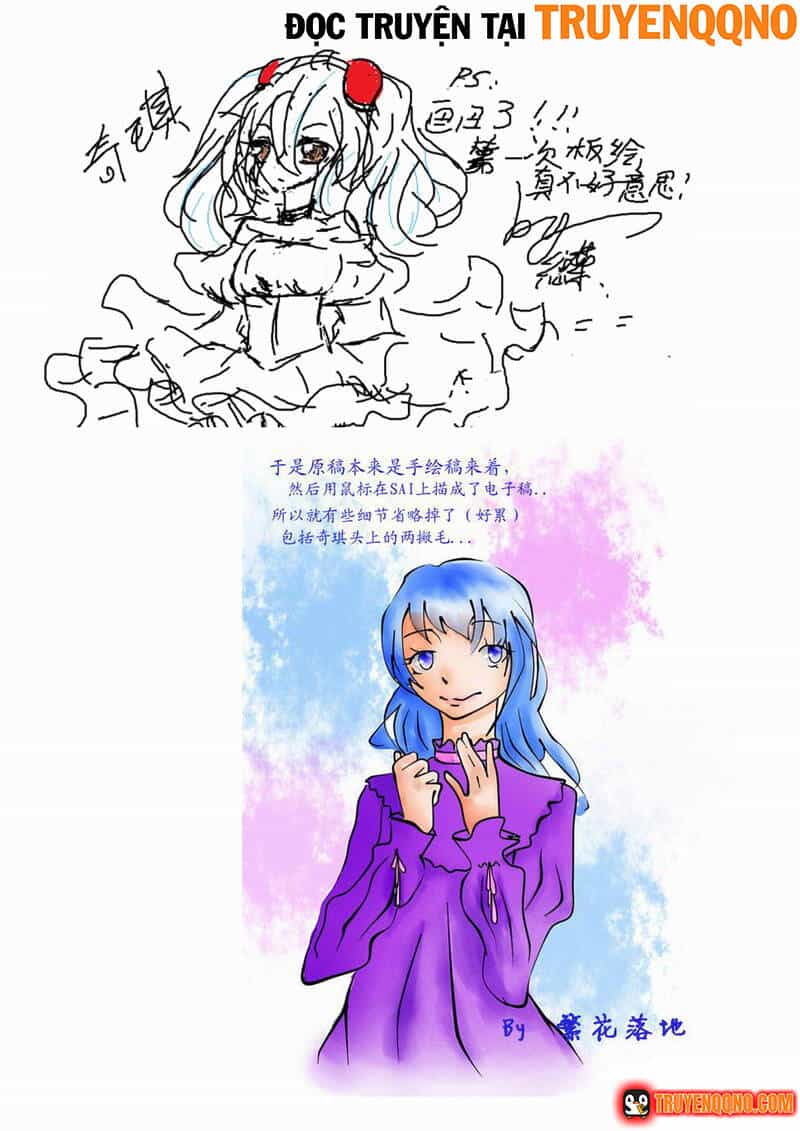 I The Female Robot - Chương 140 - ảnh 21