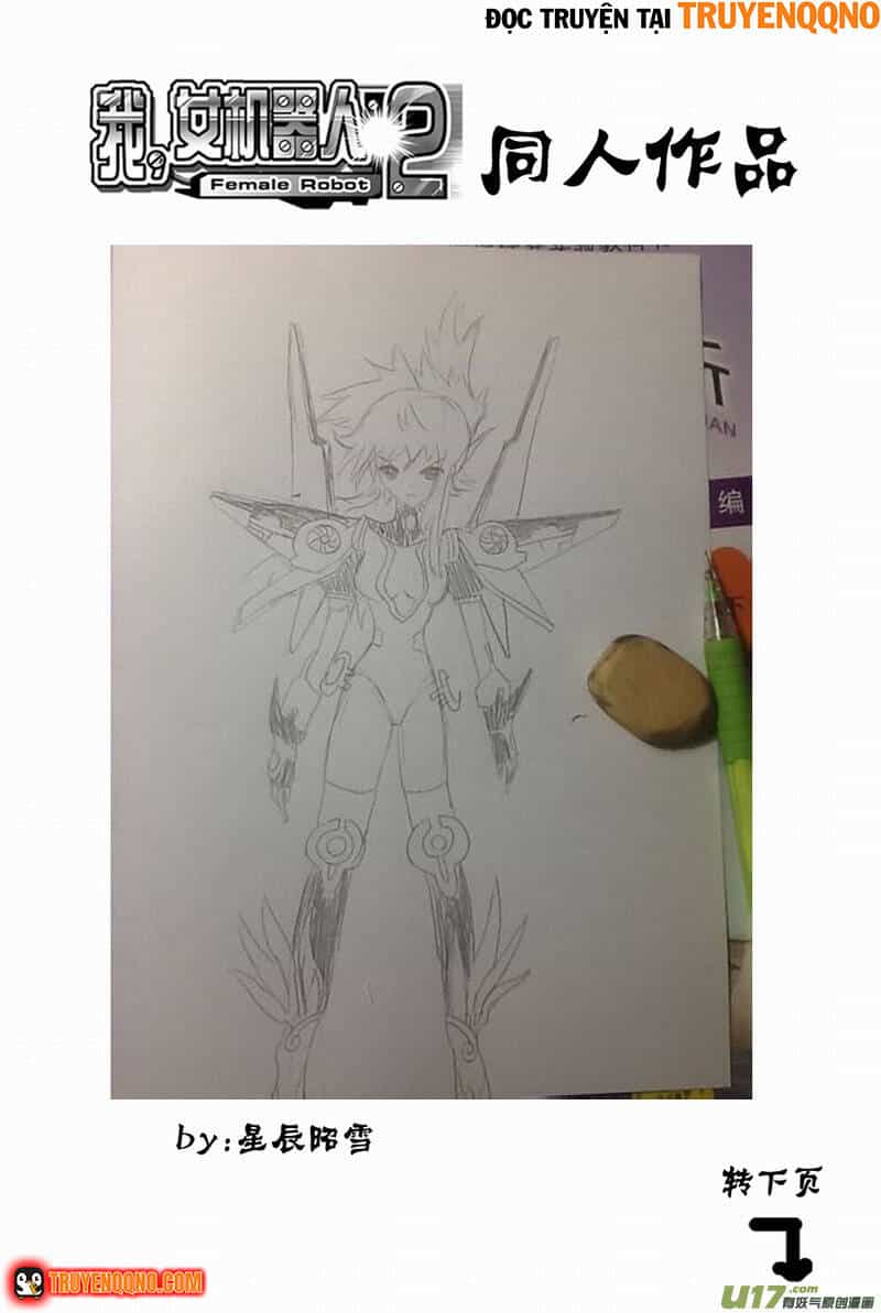 I The Female Robot - Chương 141 - ảnh 21