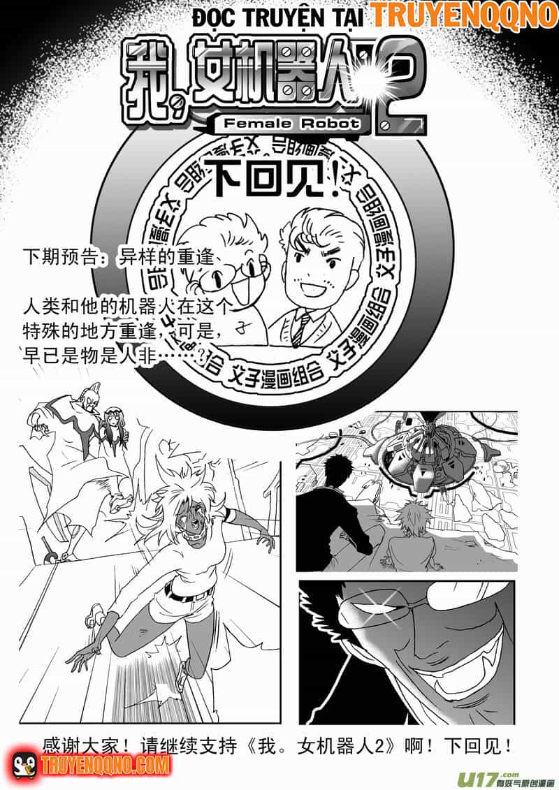 I The Female Robot - Chương 145 - ảnh 24