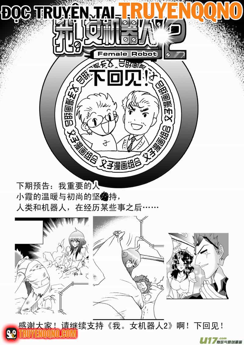 I The Female Robot - Chương 146 - ảnh 26