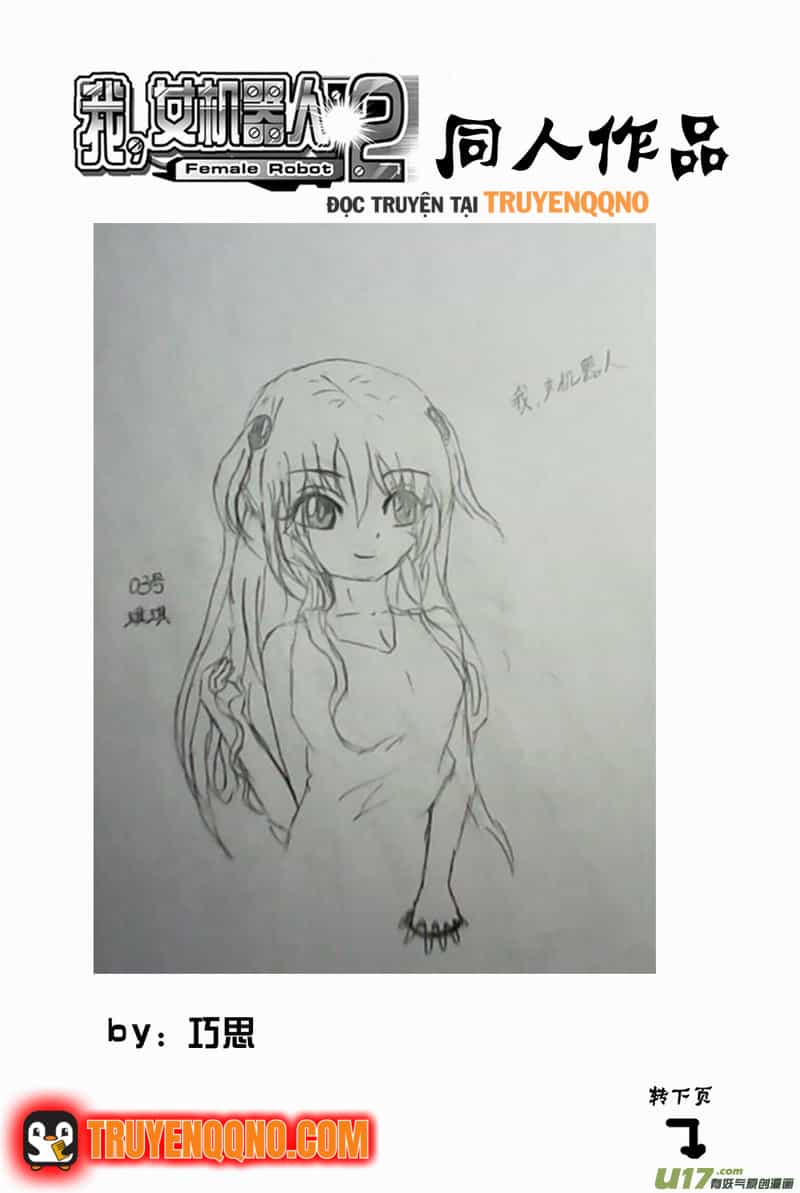 I The Female Robot - Chương 151 - ảnh 13