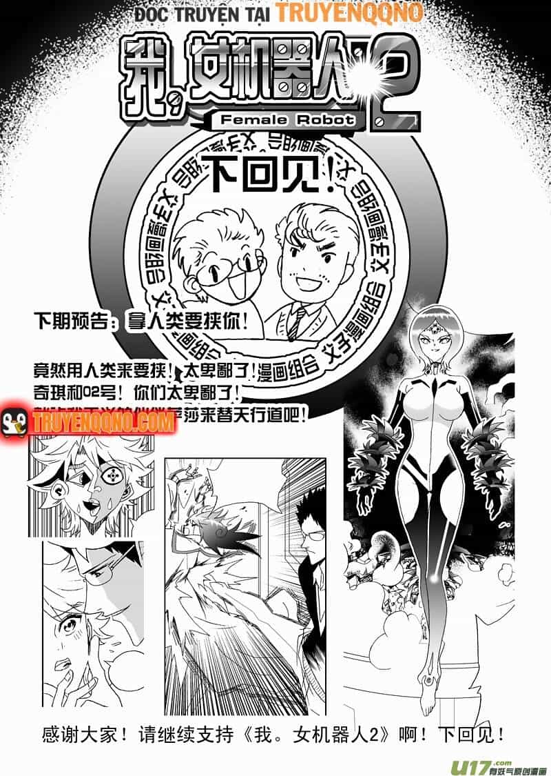 I The Female Robot - Chương 153 - ảnh 19