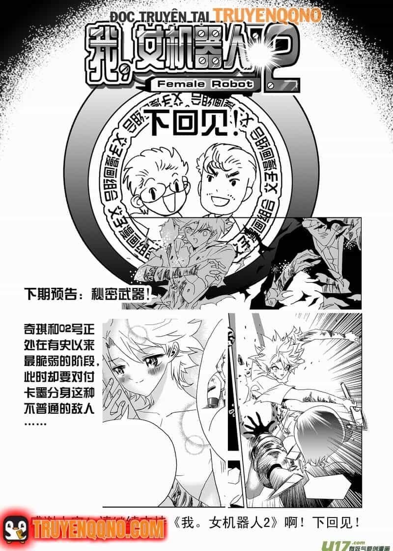 I The Female Robot - Chương 154 - ảnh 21