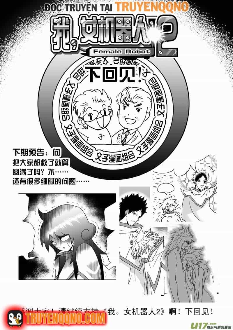 I The Female Robot - Chương 159 - ảnh 18