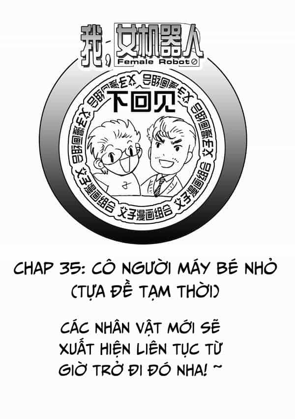 I The Female Robot - Chương 34 - ảnh 28