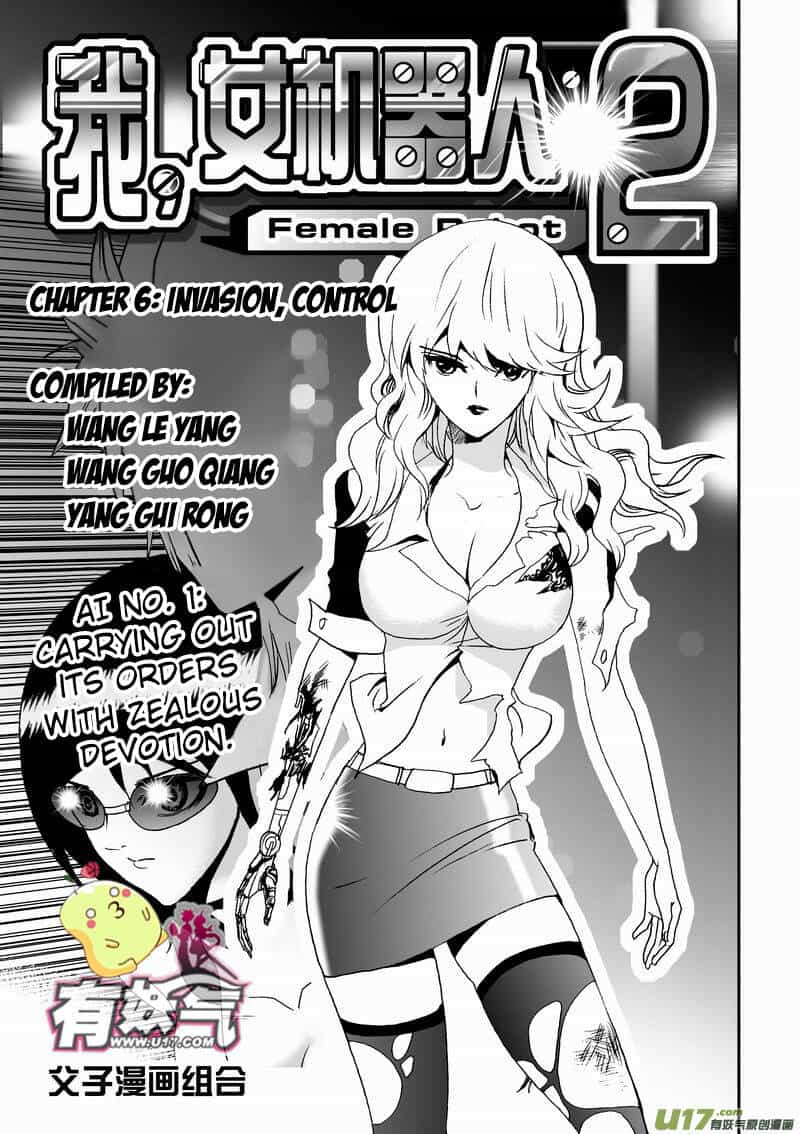 I The Female Robot - Chương 49 - ảnh 3