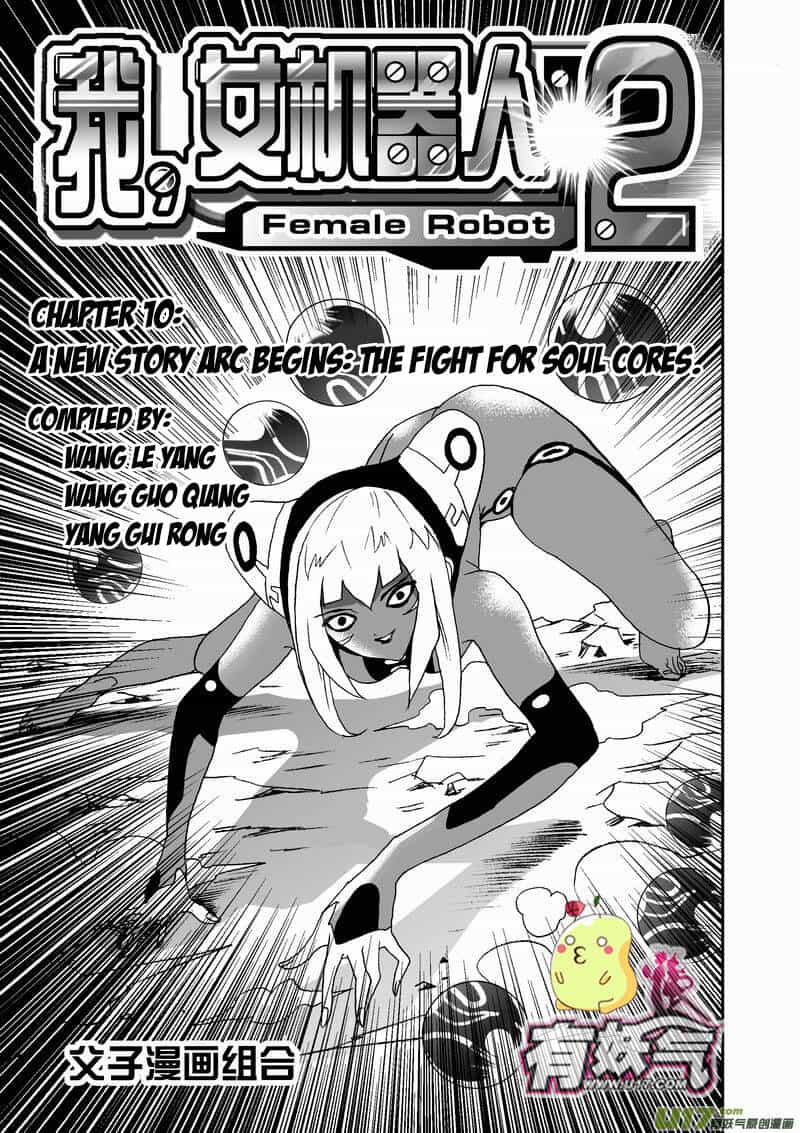 I The Female Robot - Chương 53 - ảnh 3