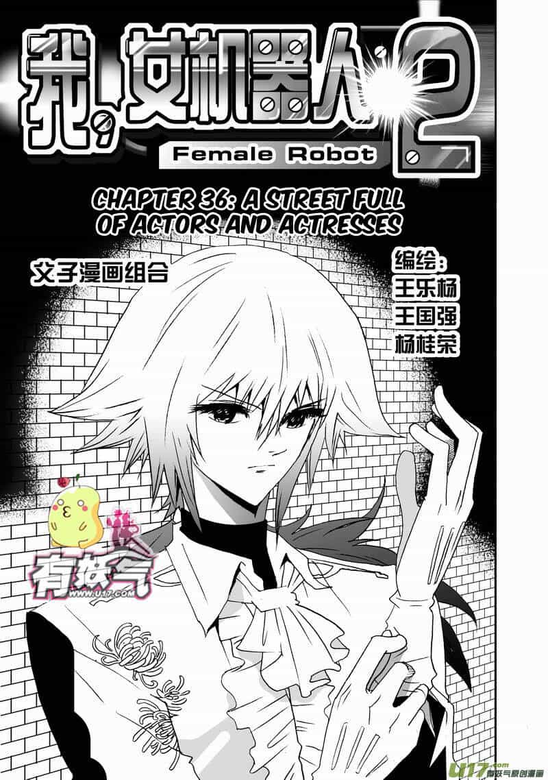 I The Female Robot - Chương 79 - ảnh 3