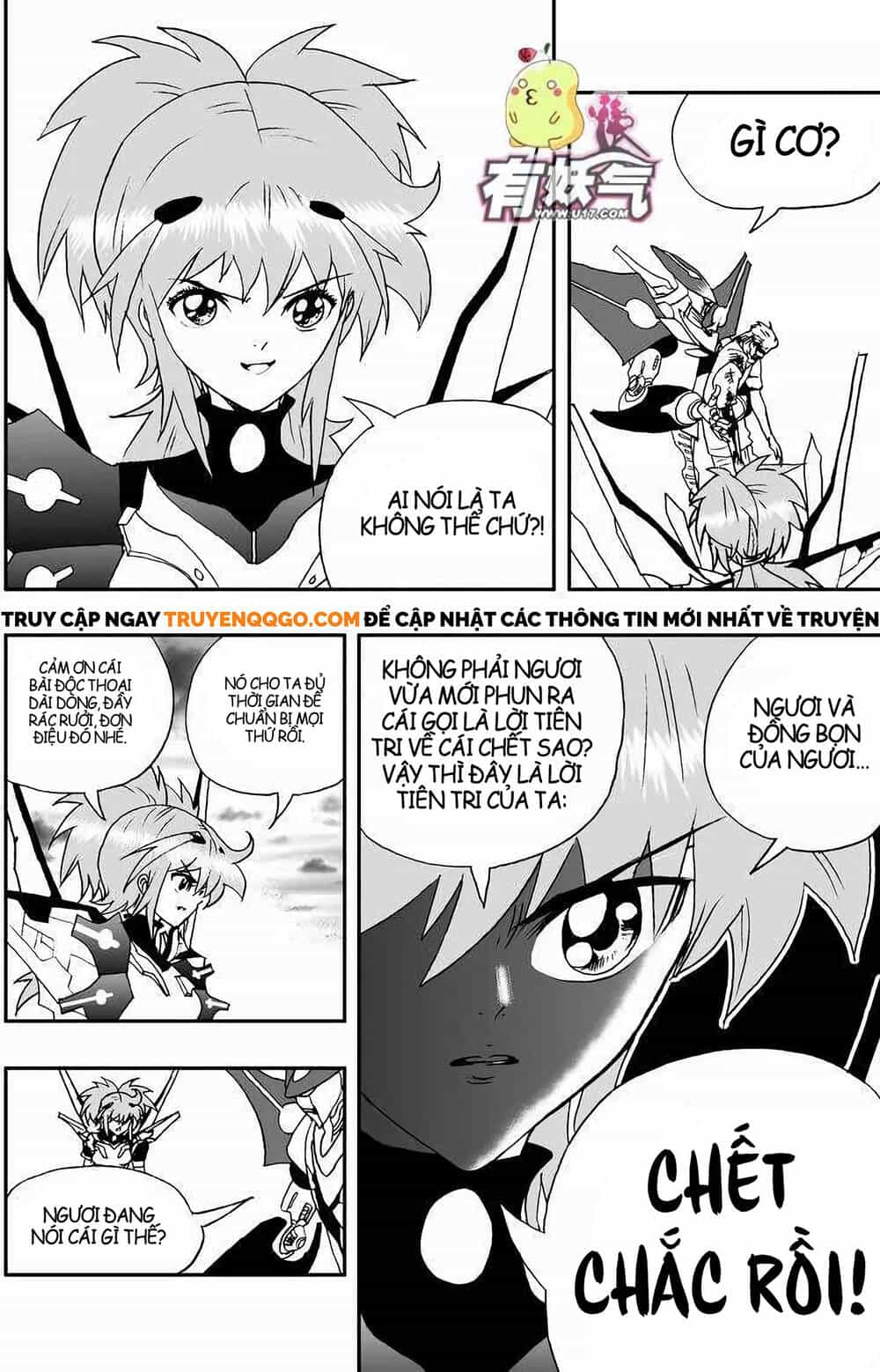 I The Female Robot - Chương 94 - ảnh 16