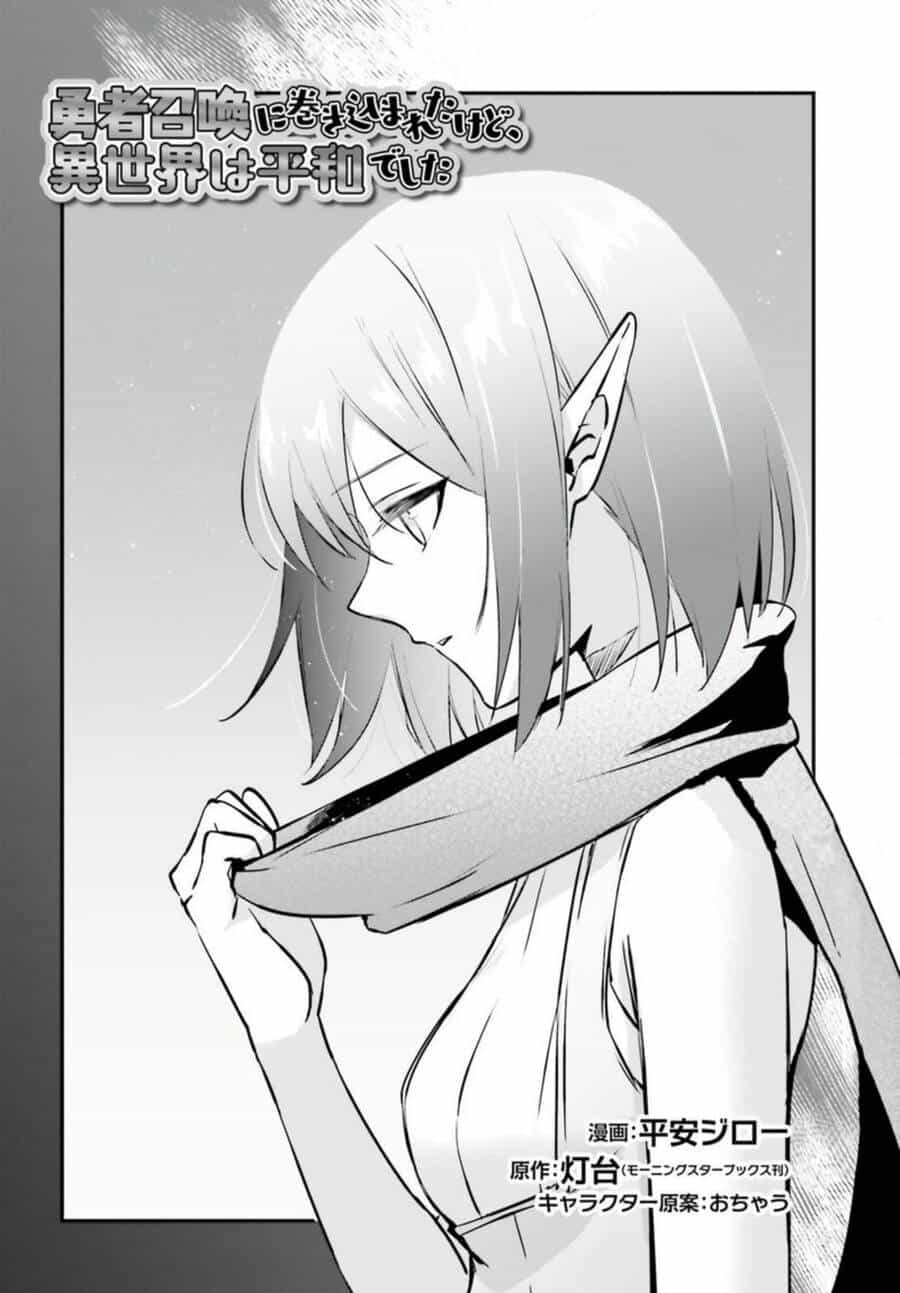 I Was Caught Up In A Hero Summoning, But That World Is At Peace - Chương 36 - ảnh 4
