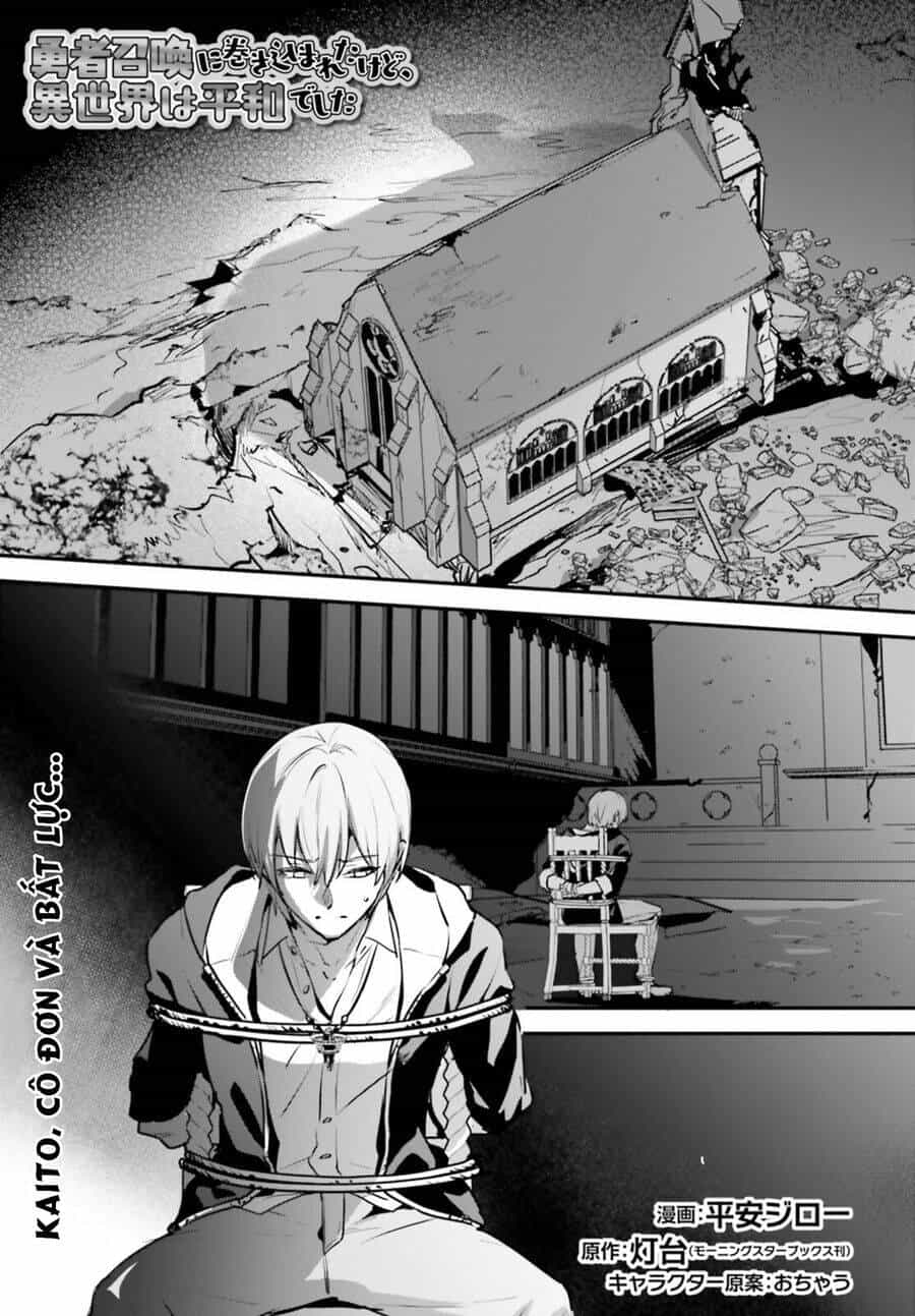 I Was Caught Up In A Hero Summoning, But That World Is At Peace - Chương 53 - ảnh 3