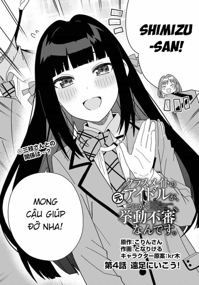 Idol Cùng Lớp Tôi Cứ Đáng Nghi Thế Nào Ấy - Chương 4 - ảnh 5