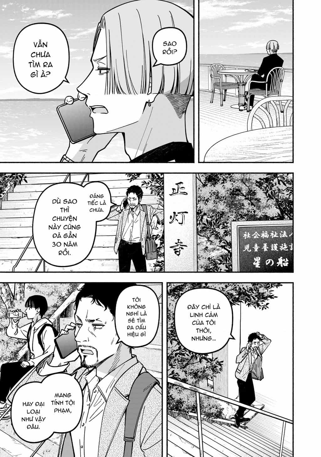 Idol X Idol Story! - Chương 53 - ảnh 3