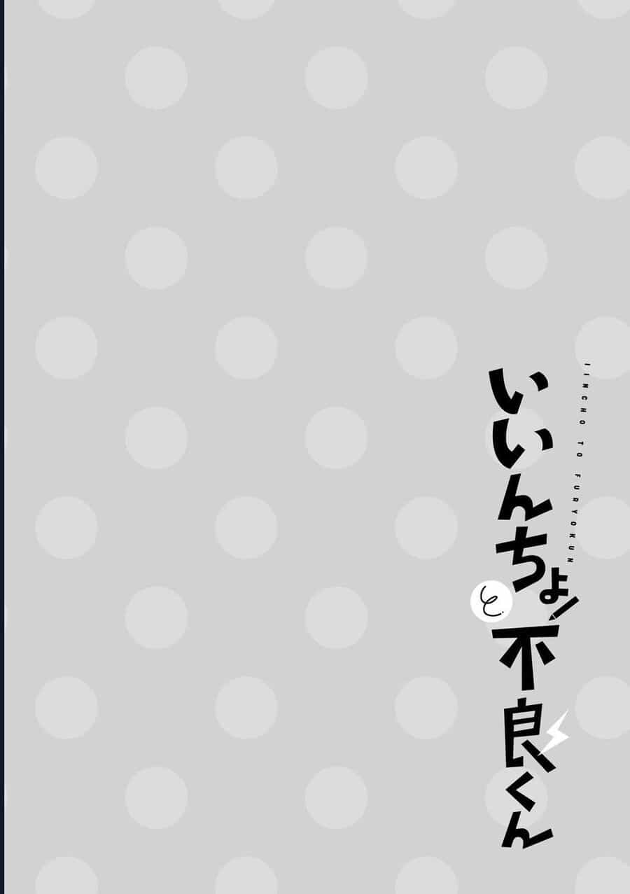 Iincho To Furyou-Kun - Chương 6 - ảnh 8