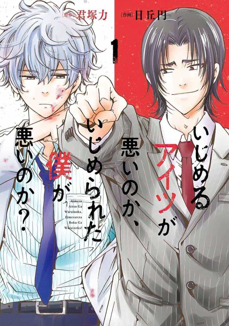 Ijimeru Aitsu Ga Waruinoka, Ijimerareta Boku Ga Waruinoka? - Chương 1 - ảnh 3