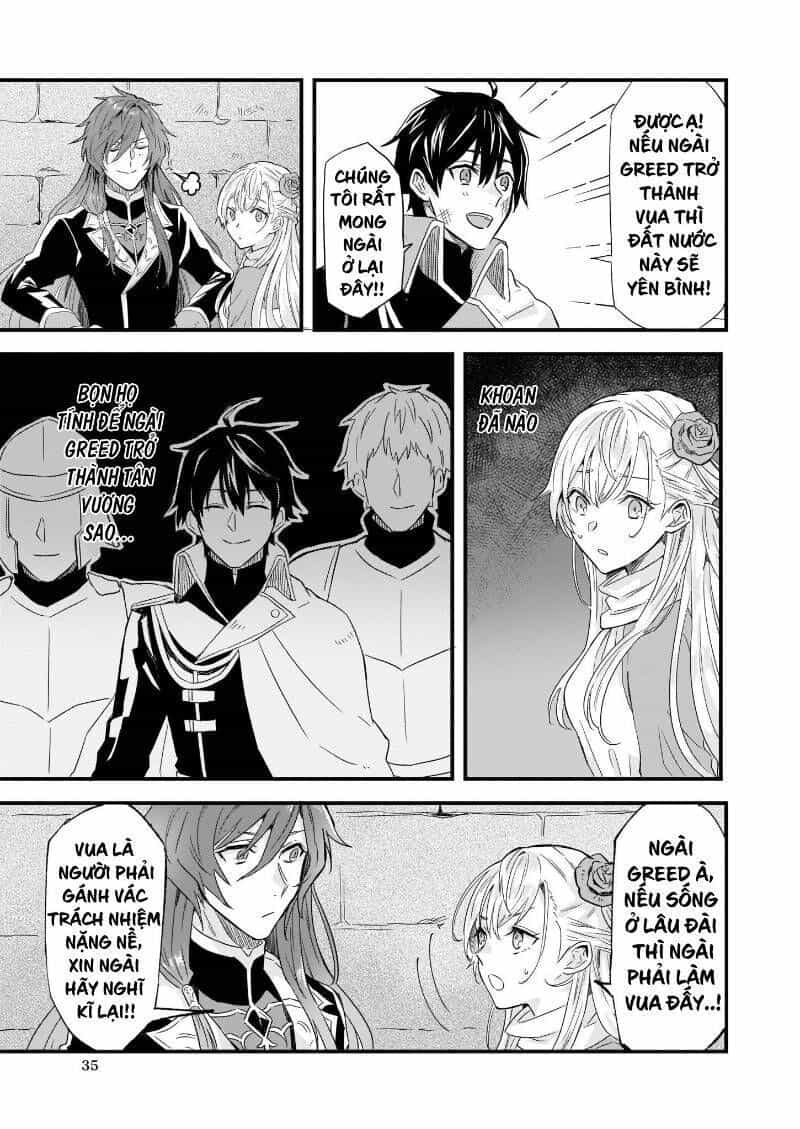 Imouto Ni Fiancee Wo Yuzure To Iwaremashita, Saikyou No Ryuu Ni Kiniirarete Masakano Okoku Nottori? - Chương 9.5 - ảnh 17