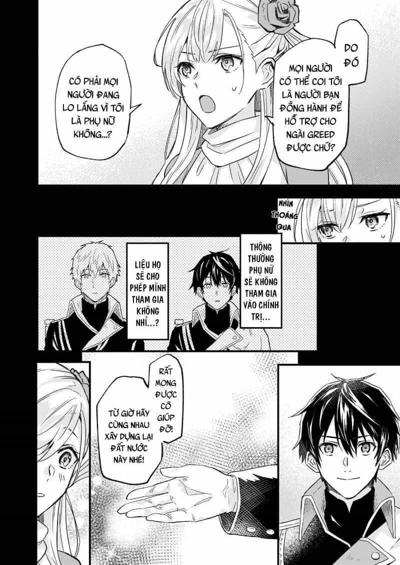 Imouto Ni Fiancee Wo Yuzure To Iwaremashita, Saikyou No Ryuu Ni Kiniirarete Masakano Okoku Nottori? - Chương 10.4 - ảnh 9