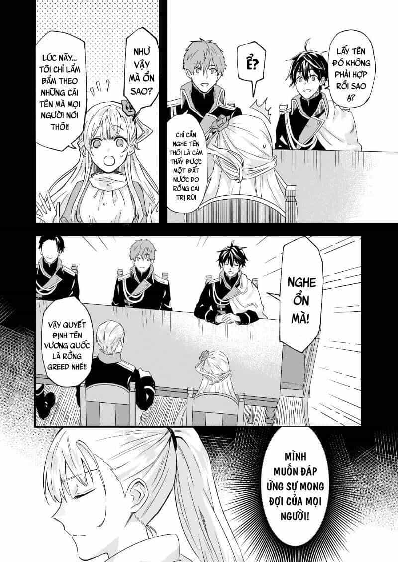 Imouto Ni Fiancee Wo Yuzure To Iwaremashita, Saikyou No Ryuu Ni Kiniirarete Masakano Okoku Nottori? - Chương 10.6 - ảnh 11