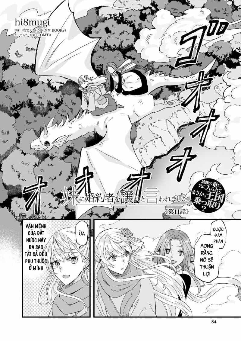 Imouto Ni Fiancee Wo Yuzure To Iwaremashita, Saikyou No Ryuu Ni Kiniirarete Masakano Okoku Nottori? - Chương 11.1 - ảnh 3