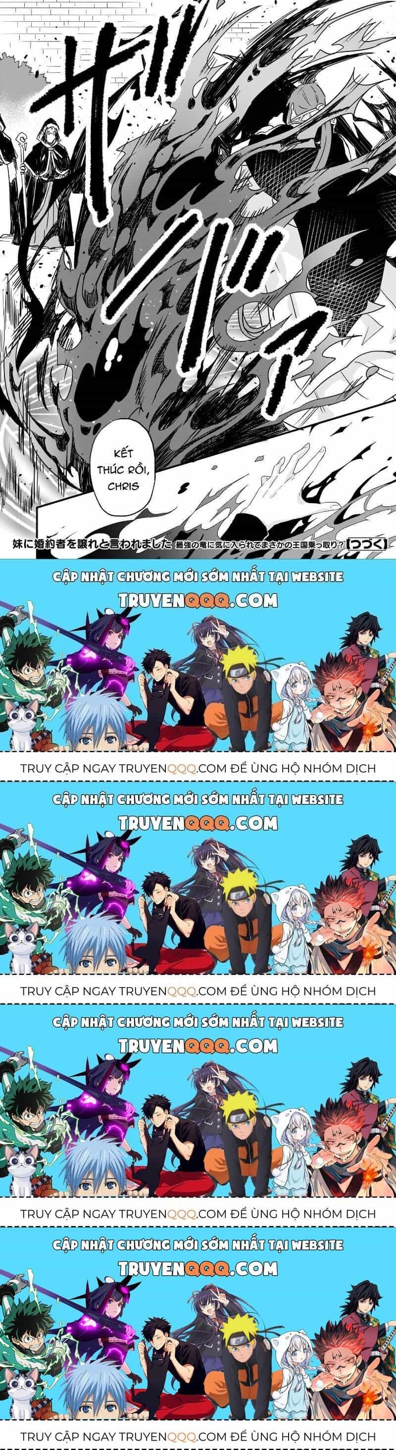 Imouto Ni Fiancee Wo Yuzure To Iwaremashita, Saikyou No Ryuu Ni Kiniirarete Masakano Okoku Nottori? - Chương 11.4 - ảnh 25